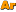 Arbada