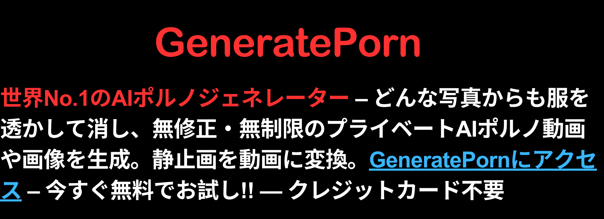 GeneratePorn Ja 1 1