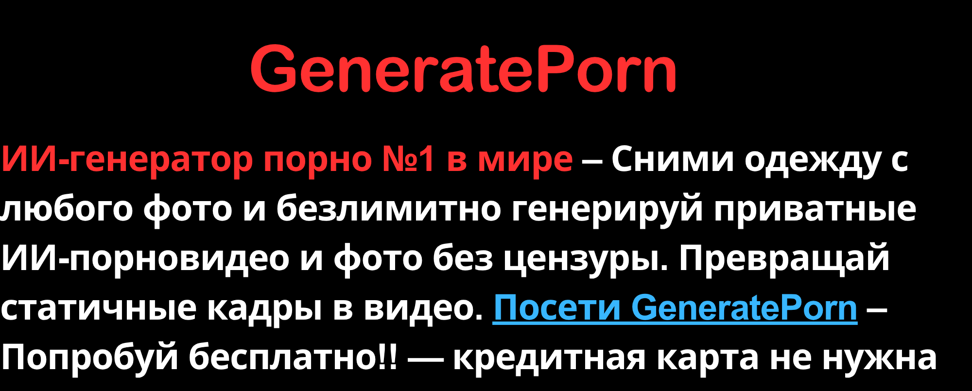 GeneratePorn Ru 1 1